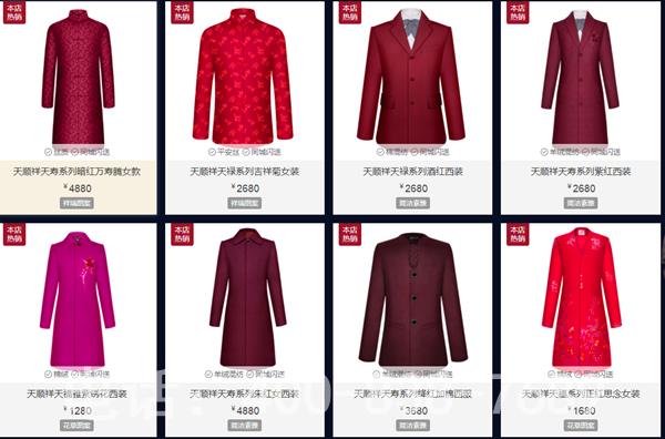 壽衣是什么意思？壽衣的講究相關(guān)問題匯總？